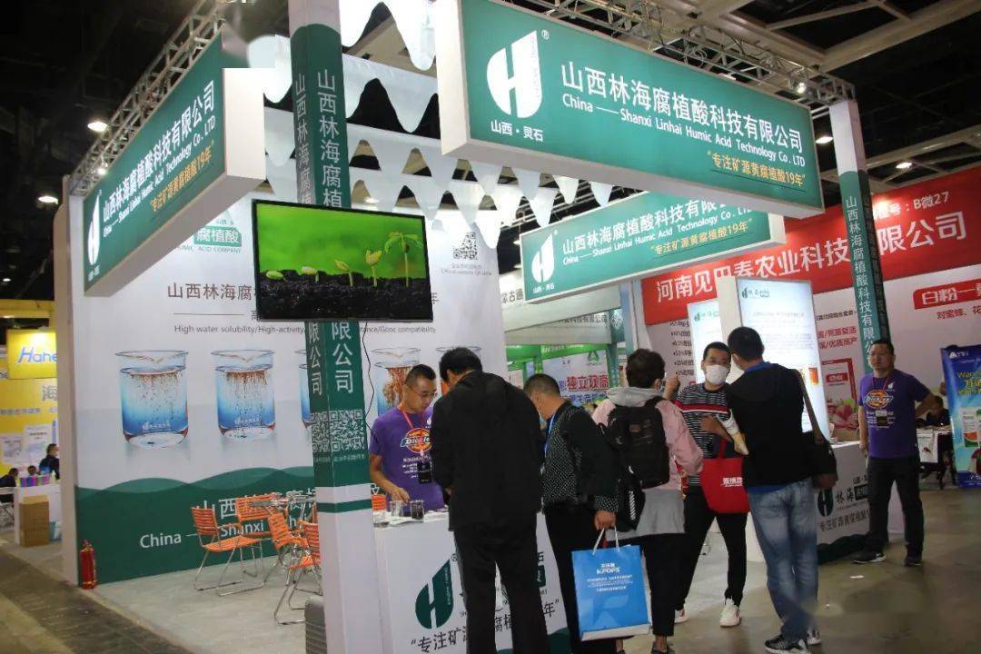 新技术、新产品、新工艺、新理念,这场农资展会万众瞩目!